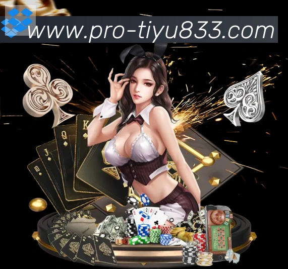 833体育直播荣誉